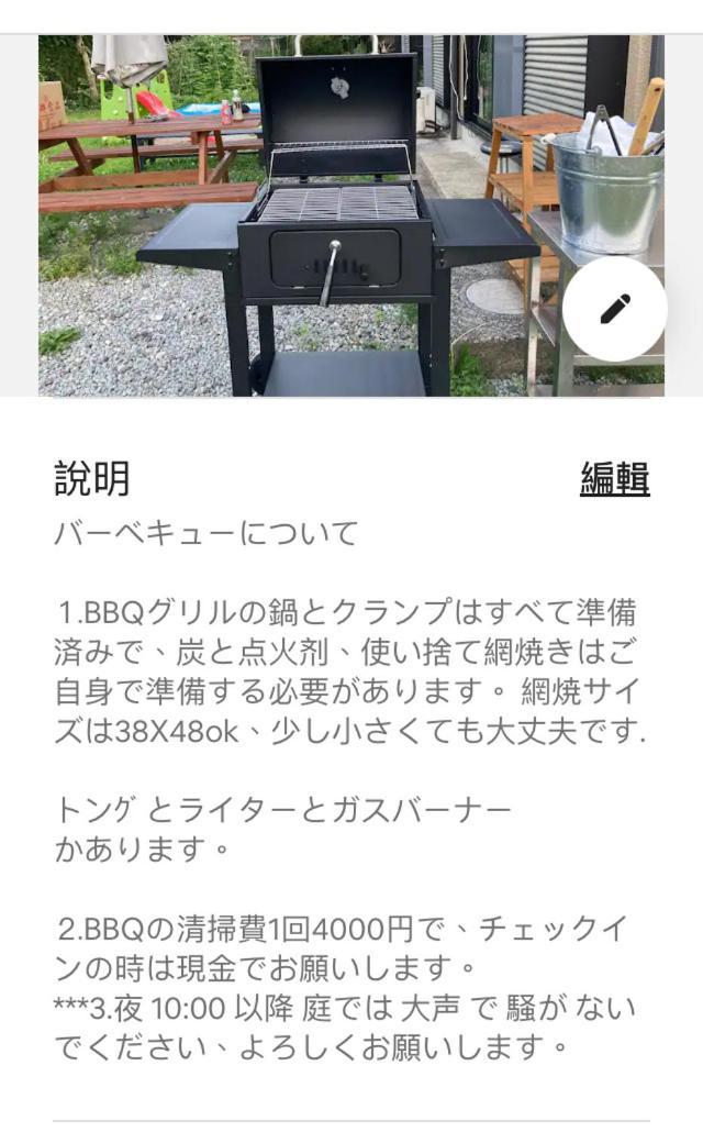 富士の樱house 宝栄 Villa Fujikawaguchiko Exteriör bild
