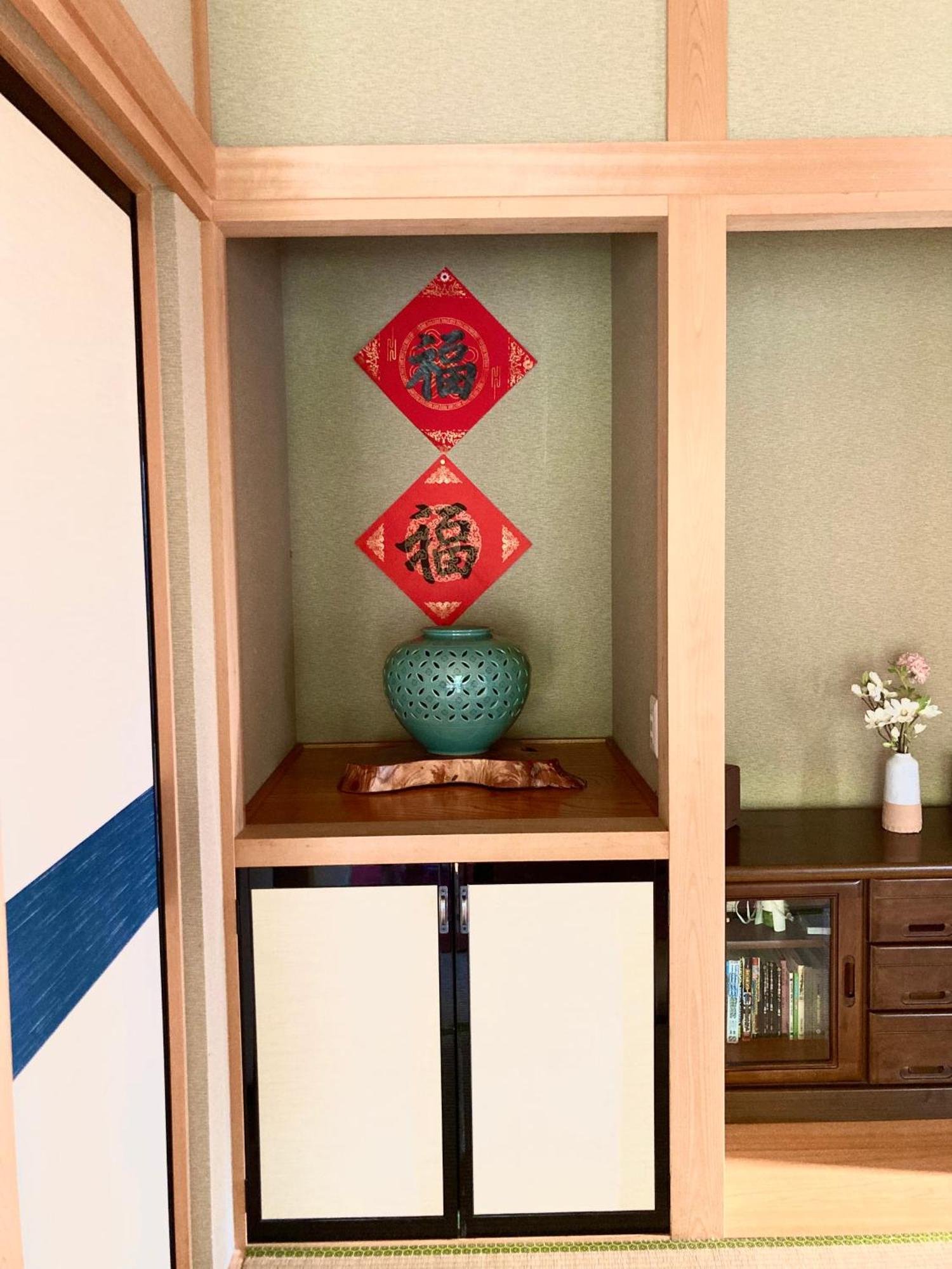 富士の樱house 宝栄 Villa Fujikawaguchiko Exteriör bild
